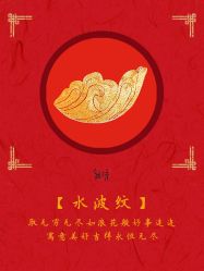 -WECOUTURE高级订制广州