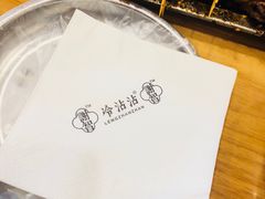 -谢智冷沾沾(马家巷总店)