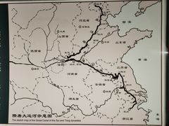 -隋唐大运河文化博物馆