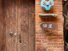 -小洲村