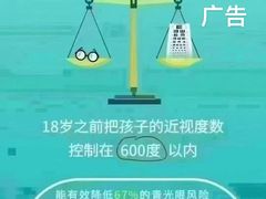 -宝视达眼镜(许昌时代广场店)