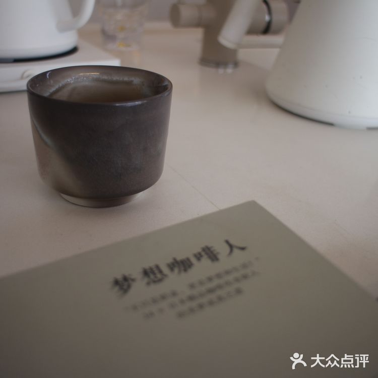 HuZ-03 取水GATHER COFFEE