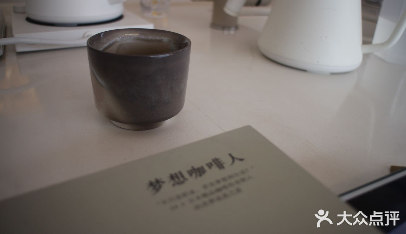 HuZ-03 取水GATHER COFFEE