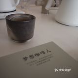 HuZ-03 取水GATHER COFFEE