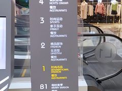 -银泰百货(厦门国贸中心店)