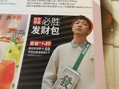 -必胜客(上海新南方商城PH店)