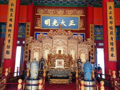 -西樵山国艺影视城
