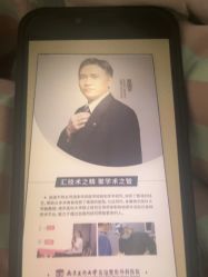 -南京医科大学友谊整形外科医院