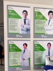 点击看大图 -奥拉克(天津)医疗美容门诊