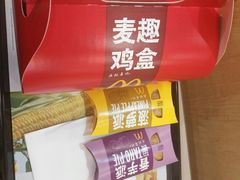 -麦当劳(盐城世纪大道得来速店)