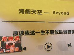 -为民烧烤吧.自贡爆炒菜(收录10年好店)