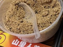 -山里人姜汁(府东小区店)