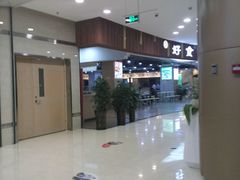 -华东·万悦城