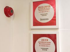 -柠檬车露(卖草地店)