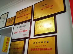 -赵家牛肉砂锅(台西三路店)