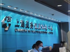 -上海美兆健康医疗体检中心(古北店)