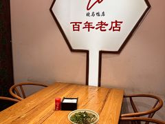 -晓马鸭店(新芜路店)