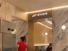 -160烧烤(香坊店)