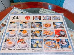 -黄氏壹品汇•水牛奶甜品(全国总店)