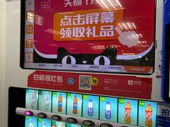 -大望路(地铁站)