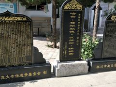 -银川南关清真寺