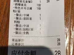 -粉吖吖·邵阳米粉(体育西路店)