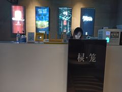 -棂笼·深度沉浸密室(武汉旗舰店)