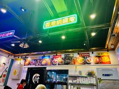 -澳门陈光记烧味饭店(郎家园店)