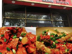 -农家湘菜(安亭店)