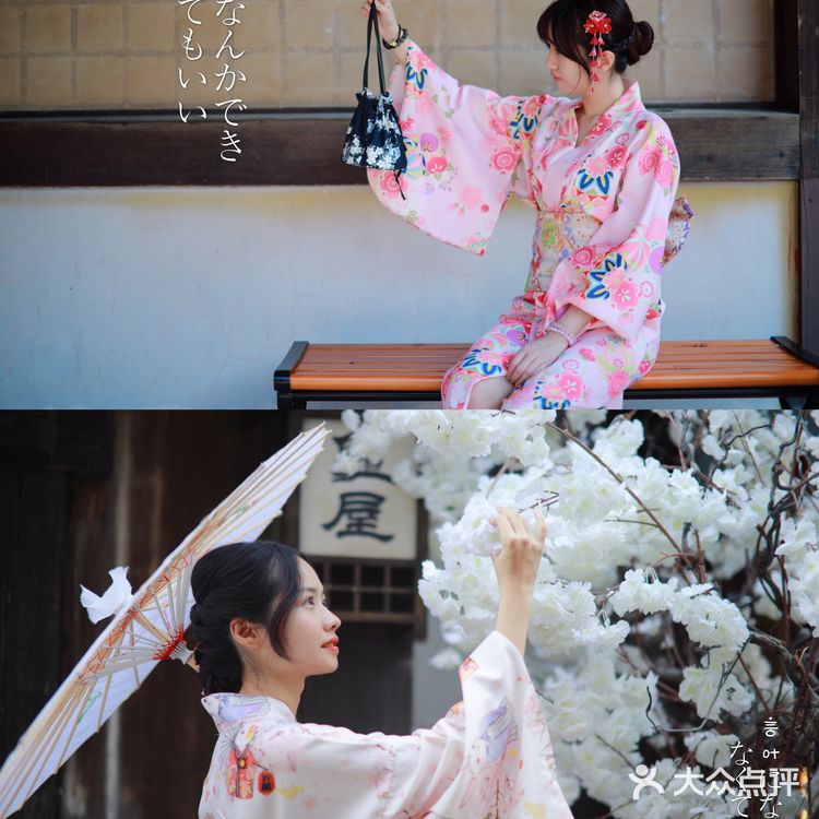 广州周边游 | 假装在日本👘和服换装拍照