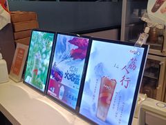 -CoCo都可(双井家乐福店)