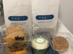 芒果雪媚娘-甜丫丫西点(九环路店)