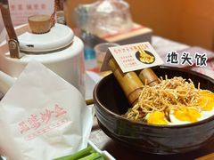 -王婆炒鱼(总店)