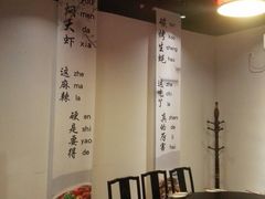 -戴叔叔龙虾馆·麻辣小龙虾