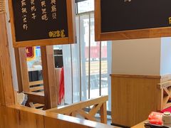 -申记串道(中街店)