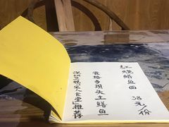 -同福社