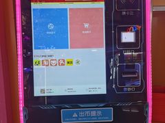 -风云再起游乐汇(南京常发广场店)