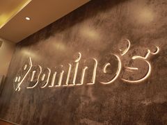 -达美乐比萨(朝阳路店)