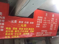 -福屿鲜捞小吃·捞化(福屿总店)