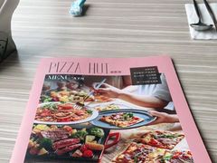 -必胜客(紫竹桥苏宁店)