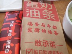 -南城香·饭香串香馄饨香(赵公口店)