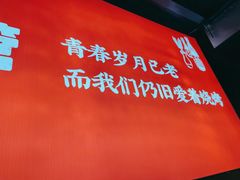 -李不管把把烧(合肥总店)