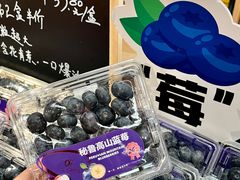 -Olé精品超市(广州太古汇店)