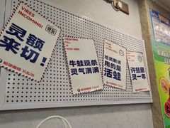 -哈灵现炒本帮面(宁波路店)
