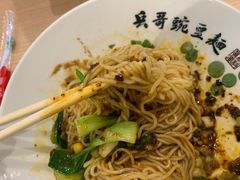 -兵哥豌豆面(欧亚卖场店)