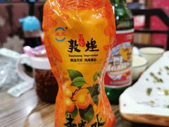 -胡羊焖饼(敦煌店)