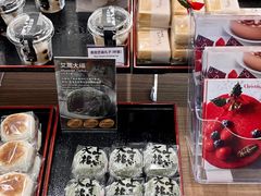 零售区-Chateraise(灣仔莊士敦道店)