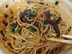 -岳记老成都三味面