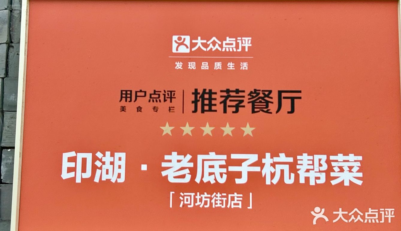 舌尖游江南！把西湖醋鱼的鲜搬进碗里！！