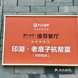舌尖游江南！把西湖醋鱼的鲜搬进碗里！！